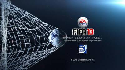 первый скриншот из FIFA 13