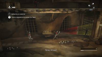 третий скриншот из Assassin’s Creed Chronicles: China