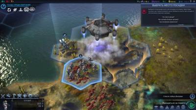 четвертый скриншот из Sid Meier's Civilization: Beyond Earth