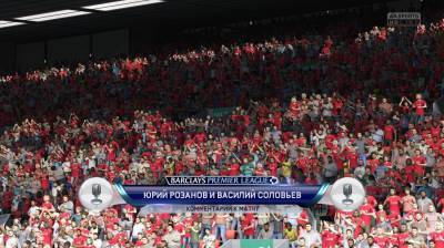 третий скриншот из FIFA 15