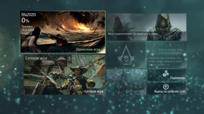 третий скриншот из Assassin's Creed IV: Black Flag