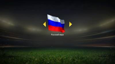 четвертый скриншот из FIFA 15
