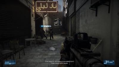 второй скриншот из Battlefield 3
