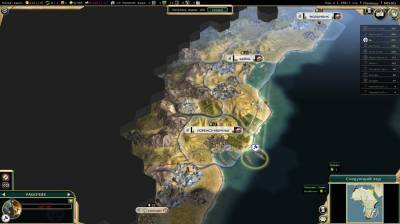 второй скриншот из Sid Meier's Civilization V