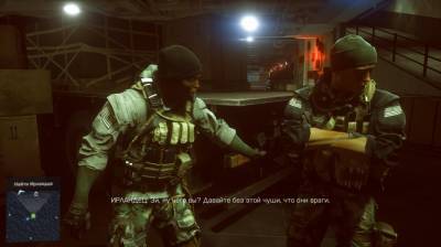 четвертый скриншот из Battlefield 4