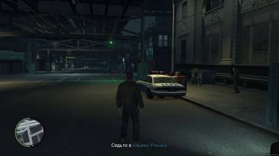 третий скриншот из GTA 4 / Grand Theft Auto IV