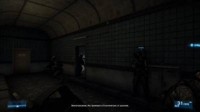первый скриншот из Battlefield 3