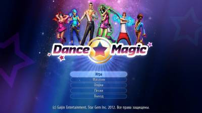 первый скриншот из Dance Magic