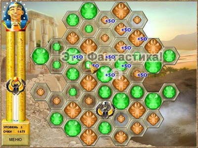 четвертый скриншот из Scarabs Of Pharaoh