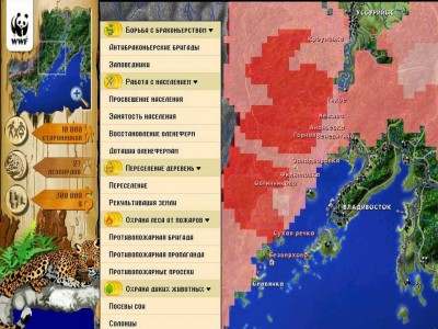 первый скриншот из Спасти леопарда