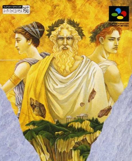 Populous 1 + Populous II: Trials of the Olympian Gods