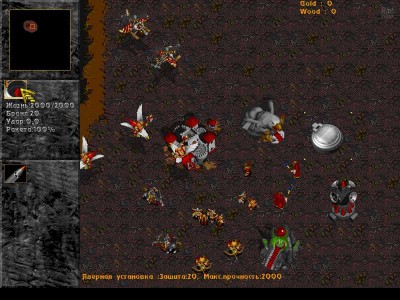 второй скриншот из Warcraft 2000: Nuclear Epidemic