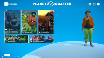 четвертый скриншот из Planet Coaster