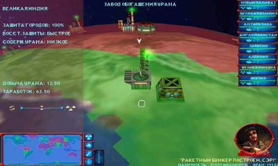 четвертый скриншот из MAD: Global Thermonuclear Warfare