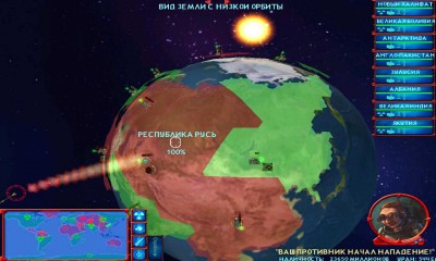 третий скриншот из MAD: Global Thermonuclear Warfare