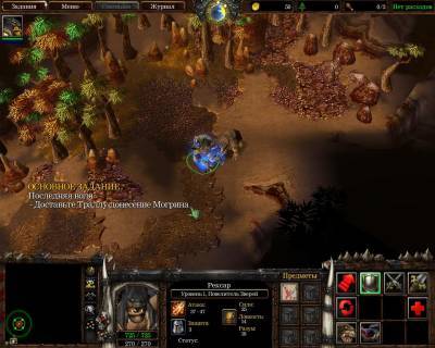 третий скриншот из Warcraft 3: Frozen Throne - Call of Elements
