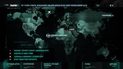 третий скриншот из Tom Clancy's Splinter Cell: Blacklist