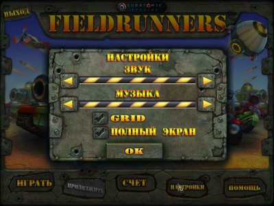 четвертый скриншот из Fieldrunners 1-2