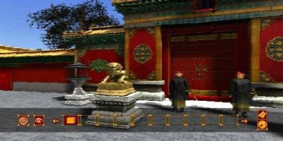 третий скриншот из China: Forbidden City