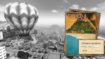первый скриншот из Tropico 4: Complete DLC pack