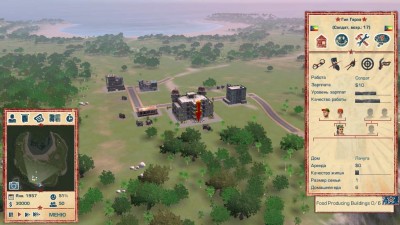 третий скриншот из Tropico 4: Complete DLC pack