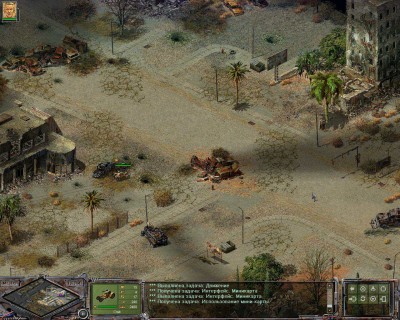 четвертый скриншот из Desert Law