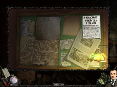 первый скриншот из Mystery Murders: Jack the Ripper