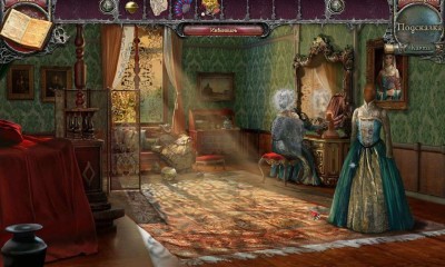 первый скриншот из Echoes of the Past 5: The Kingdom of Despair