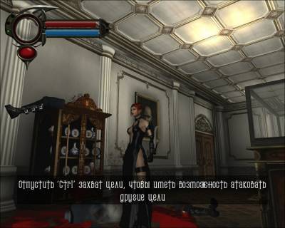 третий скриншот из BloodRayne 2