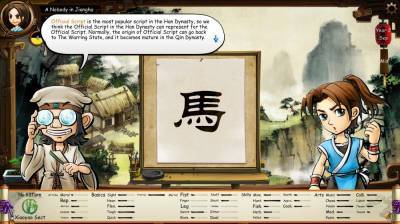 третий скриншот из Tale of Wuxia