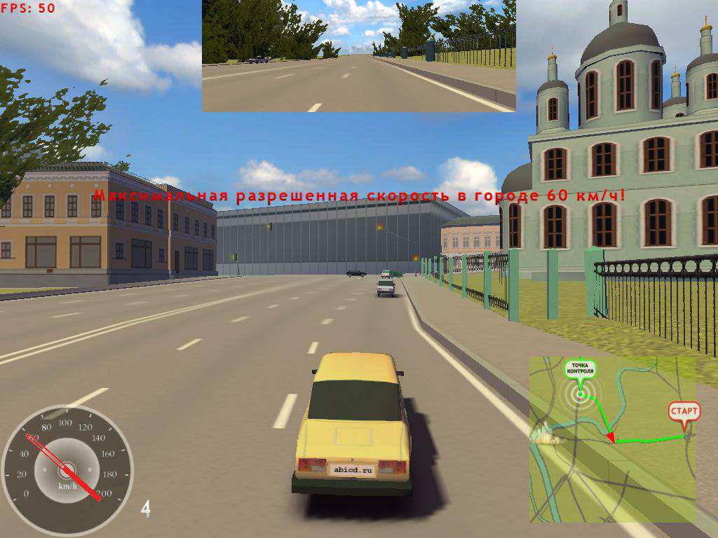 Машина игра пдд. Виртуальный водитель. Симулятор дорожного движения. Виртуальный водитель 2010. Симулятор вождения 2007.