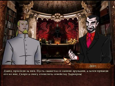третий скриншот из The Dracula Files
