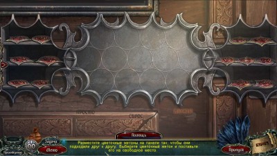 четвертый скриншот из Grim Facade 7: Monster In Disguise