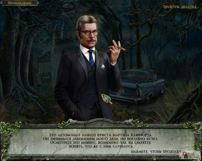 первый скриншот из Mystery Heritage: Sign of Spirit