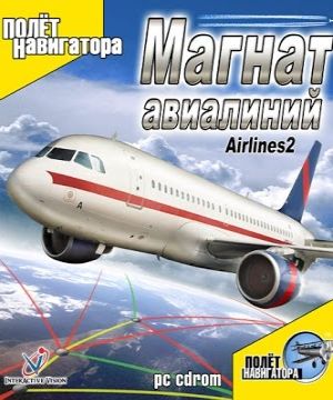 Магнат Авиалиний 2 Магнат Авиалиний 2