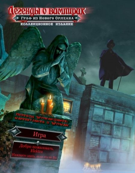 Vampire Legends 3: The Count of New