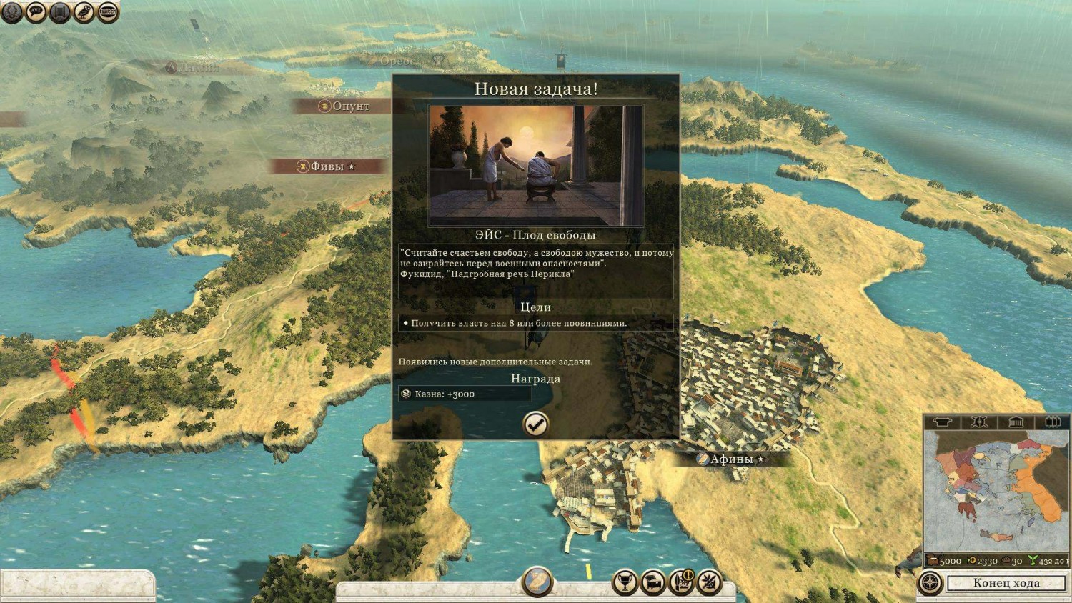 total war rome 2 emperor edition review