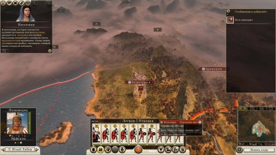 первый скриншот из Total War: Rome 2 - Emperor Edition