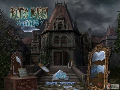 второй скриншот из Haunted Manor: Lord of Mirrors