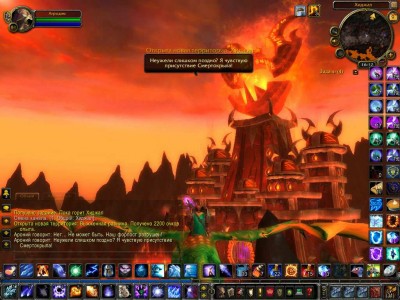 третий скриншот из World of Warcraft Cataclysm