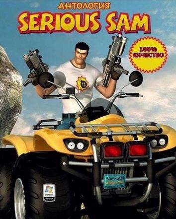 Обложка Serious Sam: Антология