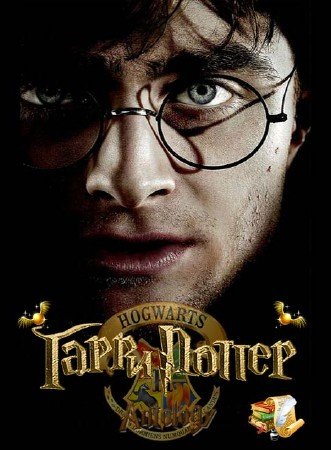 Гарри Поттер: Антология