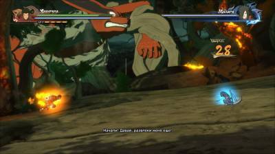 третий скриншот из Naruto Shippuden: Ultimate Ninja Storm 4