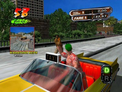 первый скриншот из Crazy Taxi: Dilogy