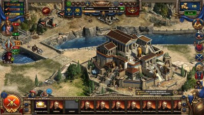 первый скриншот из Sparta: War of Empires