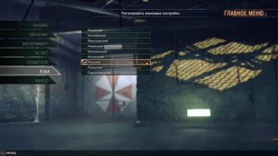 четвертый скриншот из Umbrella Corps™/Biohazard Umbrella Corps™