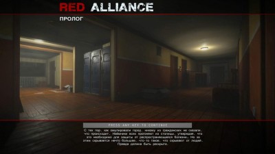 четвертый скриншот из Red Alliance