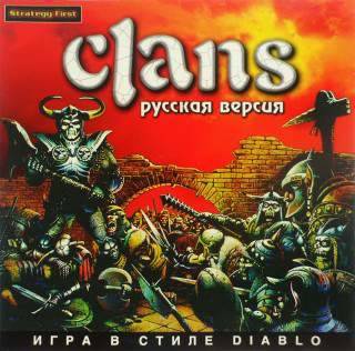 Clans / Satanica / Кланы