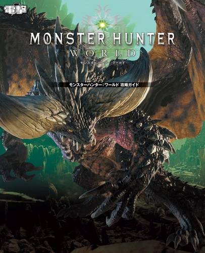 free download monster hunter world 2