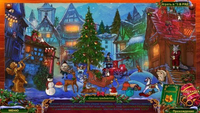 второй скриншот из The Christmas Spirit 2: Mother Gooses Untold Tales CE / Дух Рождества: Нерассказанные истории